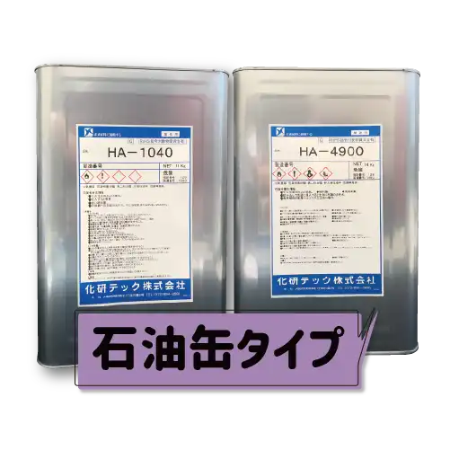 メタルマスク洗浄の製品ページのサムネイル