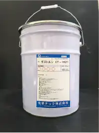 水溶性粘着剤の製品荷姿