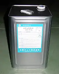帯電防止剤の製品荷姿
