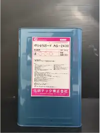 ポリセラガードAGの製品荷姿