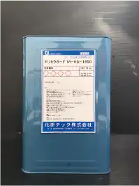 ポリセラガードMの荷姿
