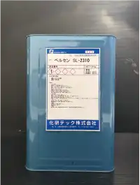 ベルカップ洗浄剤の製品荷姿