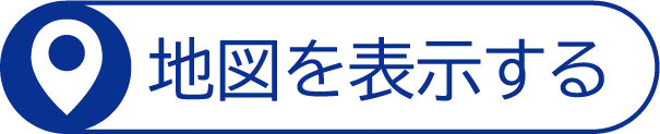 地図を表示する