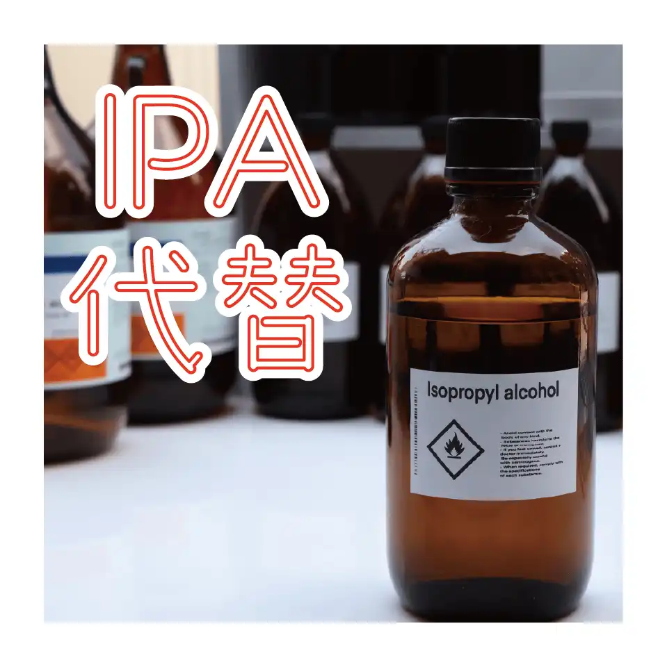 IPA